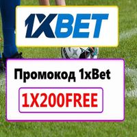 1xbetkzpromocode