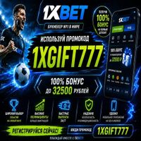 promocode2027