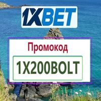 bonuspromocode2