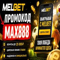 melbetpromocode