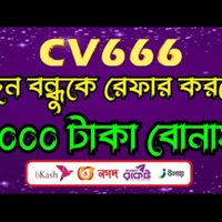 cv666men1