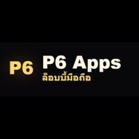 p6appscom1v
