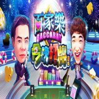 hongkongbaccara